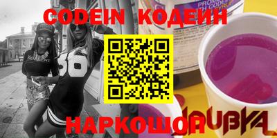 кокаин Апрелевка