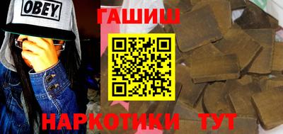 кристаллы Аргун