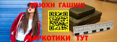 соль ск Абинск