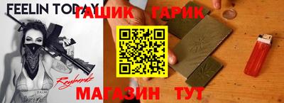 кристаллы Аргун