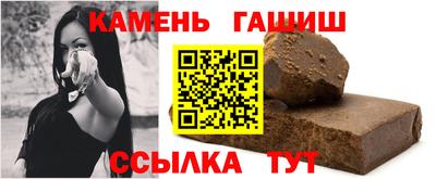 марихуана Апшеронск
