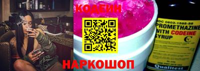 кристаллы Аргун