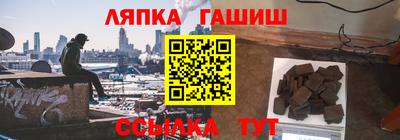 кристаллы Аргун