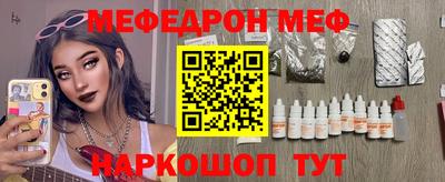 кокаин Апрелевка