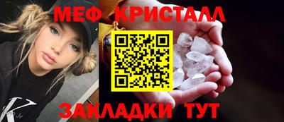 марихуана Апшеронск