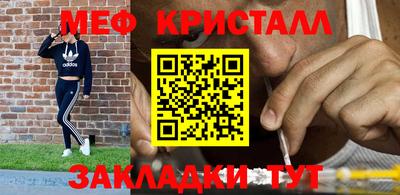 кристаллы Аргун