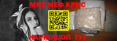 кокаин Апрелевка
