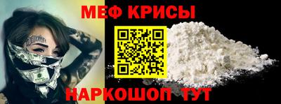 кристаллы Аргун