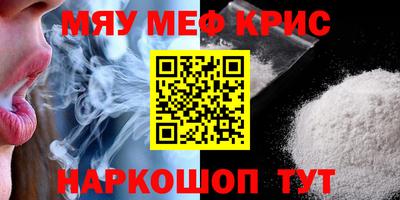 кокаин Апрелевка