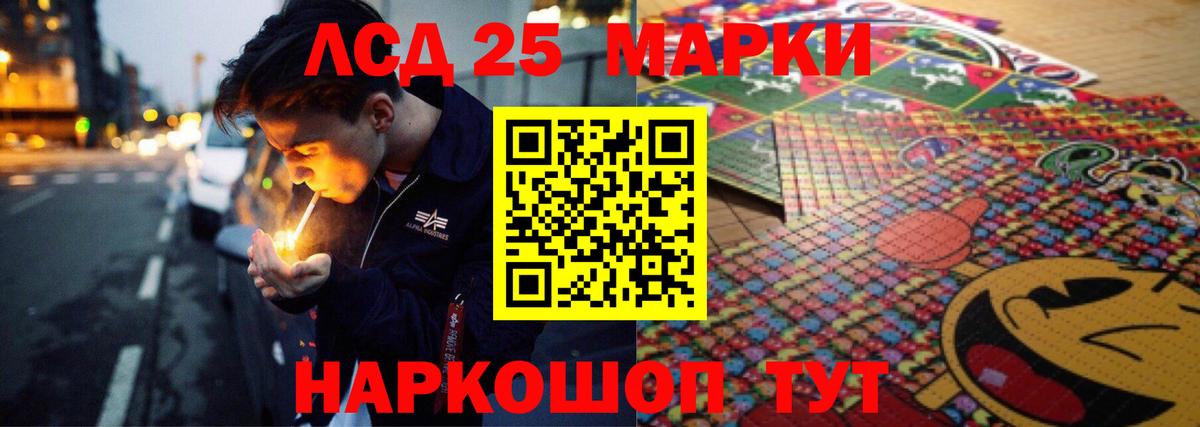 Ковров  ЛСД экстази кислота  LSD-25 экстази  Вход с VPN  ссылка на мегу ссылка  ЛСД экстази кислота 