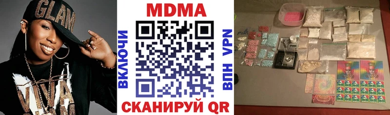 МДМА кристаллы  KRAKEN ТОР  Ковров 