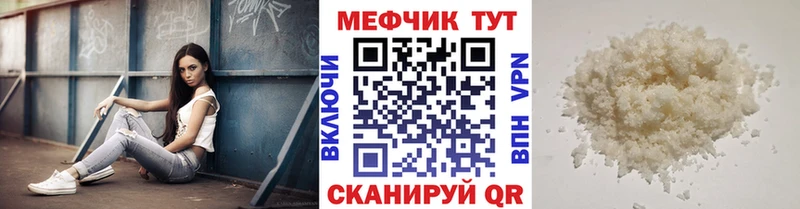 продажа наркотиков  Ковров  Меф кристаллы 