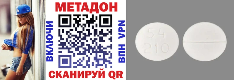 где купить наркоту  Ковров  МЕТАДОН VHQ 