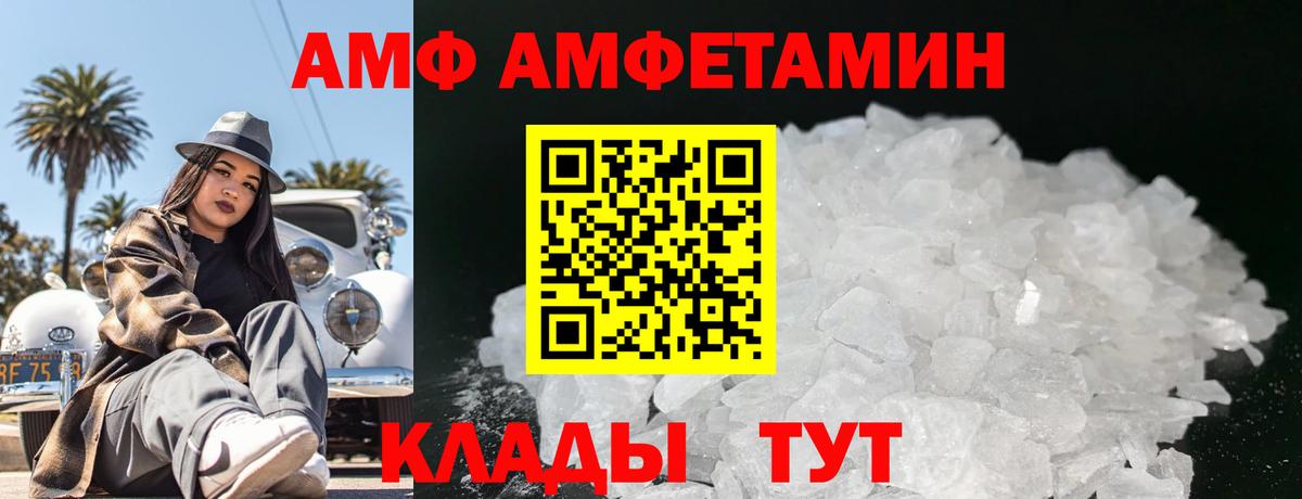 Ковров  Метамфетамин Methamphetamine  Вход с VPN 