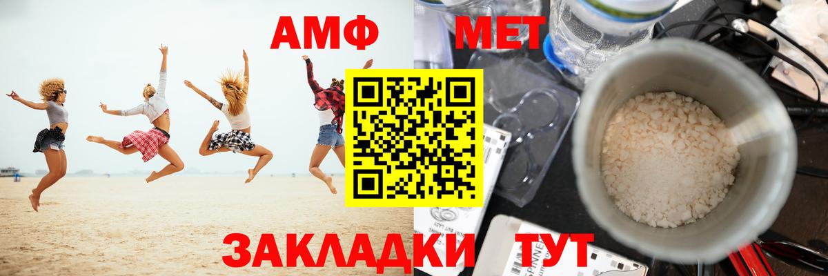 Метамфетамин витя Ковров