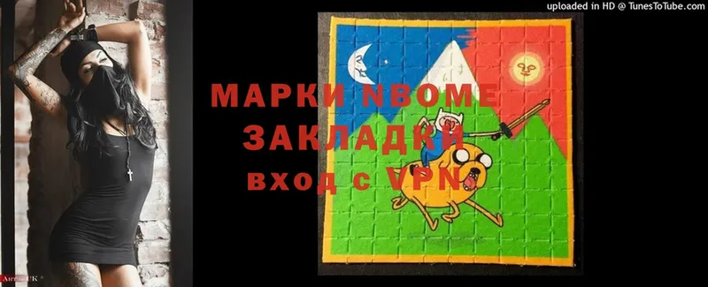 что такое   Ковров  kraken ТОР  Марки NBOMe 1,5мг 