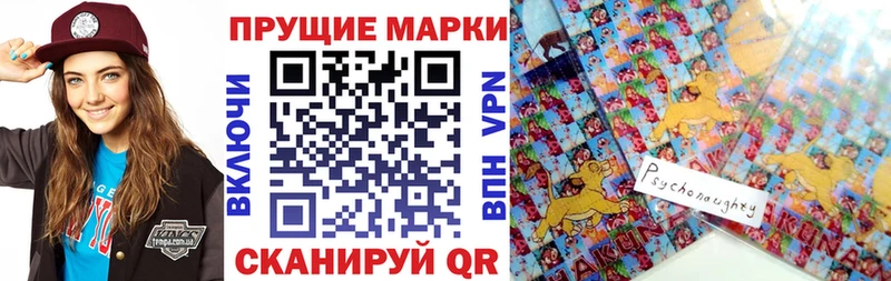 Марки 25I-NBOMe 1,5мг  наркотики  Ковров 