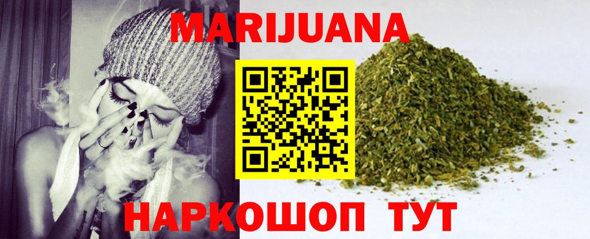 Шишки марихуана план  Канабис OG Kush  МАРИХУАНА THC 21%  Вход с VPN  Ковров 