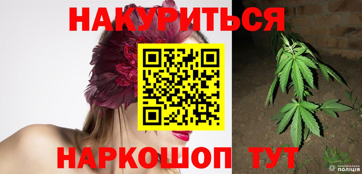 Бошки марихуана THC 21% Ковров